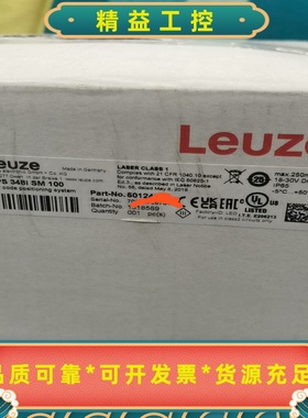Leuze劳易测原装BPS348iSM100--议价商品