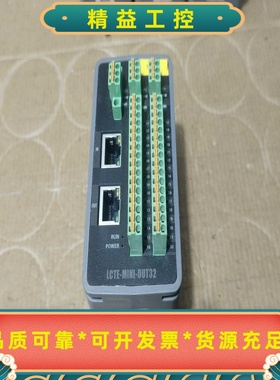 凌臣采集器LCTE-MINI-OUT32，全新原装，输入24--议价商品