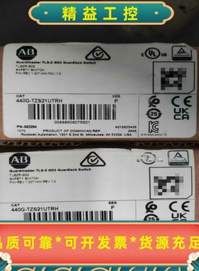 AB罗克韦尔440G-TZS21UTRH安全锁开关，TL--议价商品