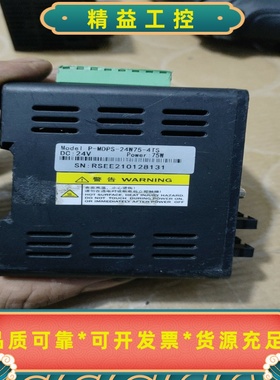 Rsee品牌工业级LED光源控制器P-MDPS-24W75---议价商品