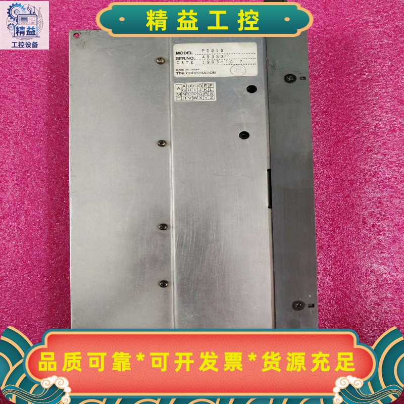 三菱数控主机电源版PD21PD21B--议价商品