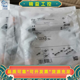 MK5101MK5102，MK5311MK5152M--议价商品
