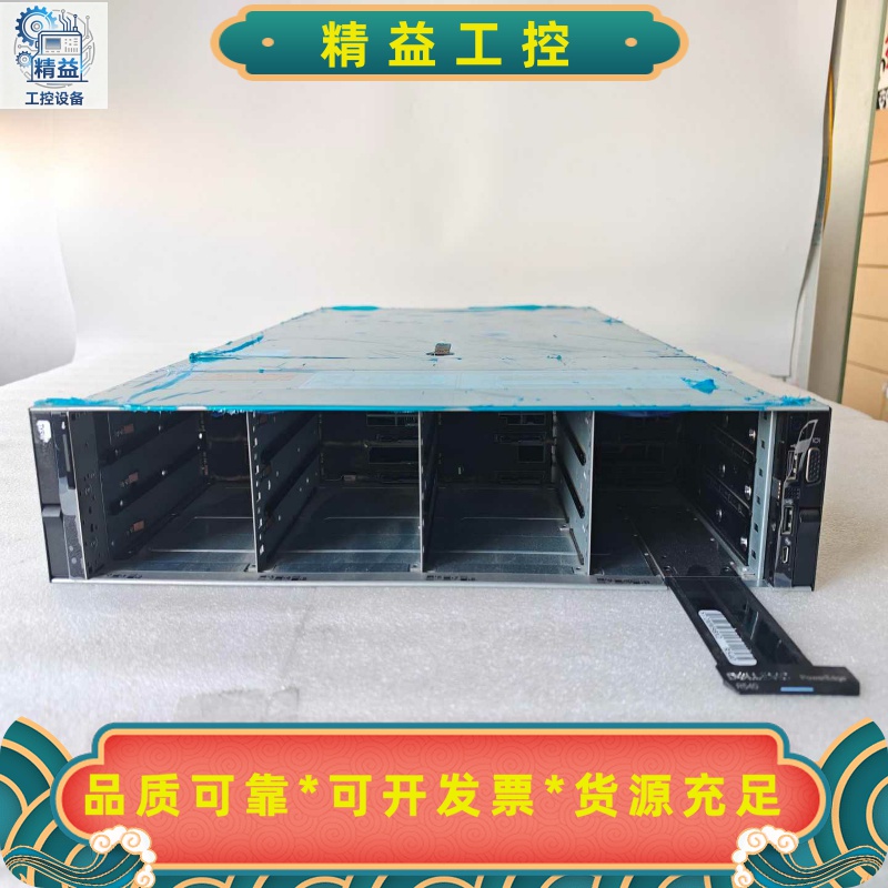 戴尔R540服务器，14盘位3.5寸机型idrac远程管理--议价商品