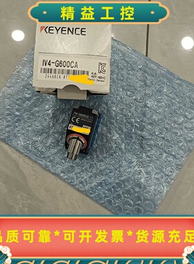 IV4-G600CA，FT-H20K，GL-R20H--议价商品