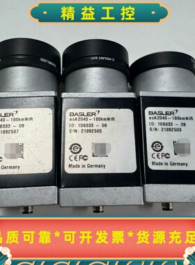 BASLERacA2040-180kmNIR工业--议价商品