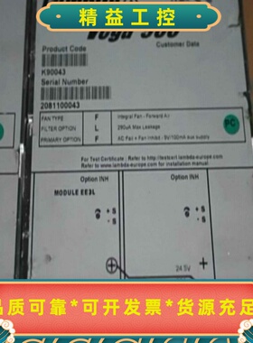 Vega900w兰达原装二手销售二手K90043--议价商品