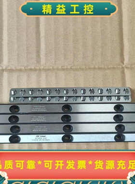 韩国SBCLinear原装SCVR4-120交叉导轨，全新--议价商品