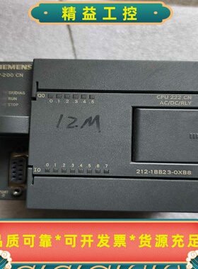 西门子S7-200CNCPU222CN--议价商品