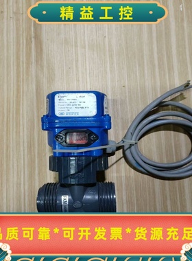 韩国WINTECH电动执行器MV-2201，蓝色外壳，型号2--议价商品