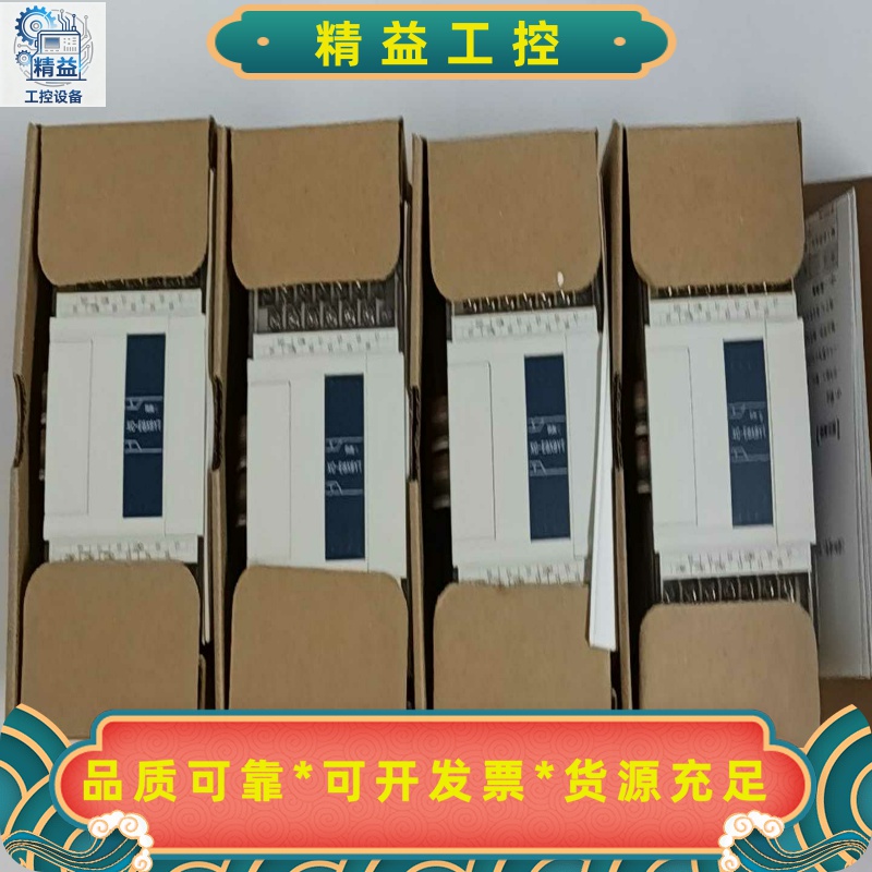 信捷XC-E8X8YT，4只，全新原装正品，实拍图。功能包好--议价商品