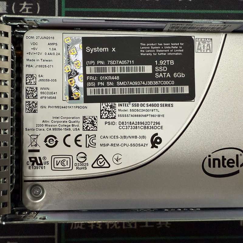 联想原装英特尔S4600 1.92T固态硬盘,型号SSDSC--议价商品