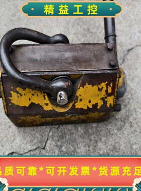 永磁吸盘，型号PML-3，黄色外壳，成色如图所示，有使用痕迹--议