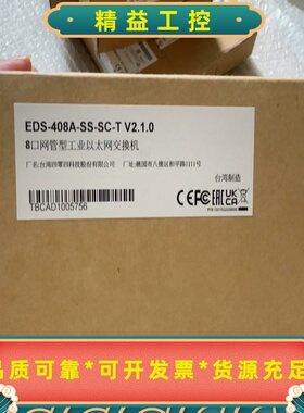 全新MOXAEDS-408A-SS-SC-T工业交换机，8--议价商品