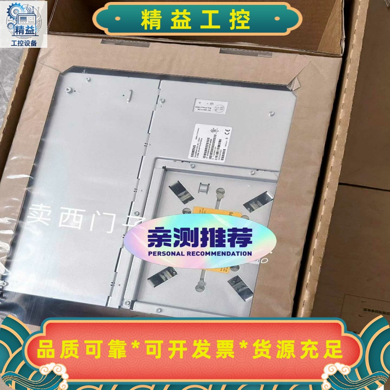 6FC5210-0DF25-2AA0西门子PCU50控制器--议价商品