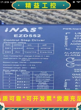 ezd552，单价68包邮，有几十个，三中版本--议价商品