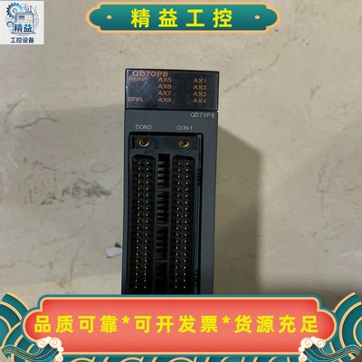 QD70P8--议价商品