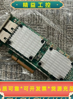 出闲置的原装HP656596-B21万兆双口网卡，型号是--议价商品