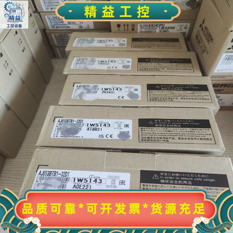 三菱AJ65SBTB1-32D1，全新原装正品，图片实拍--议价商品