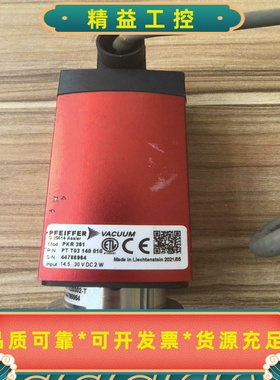 普发PFEIFFER全量程真空计PKR361，型号PTT0--议价商品