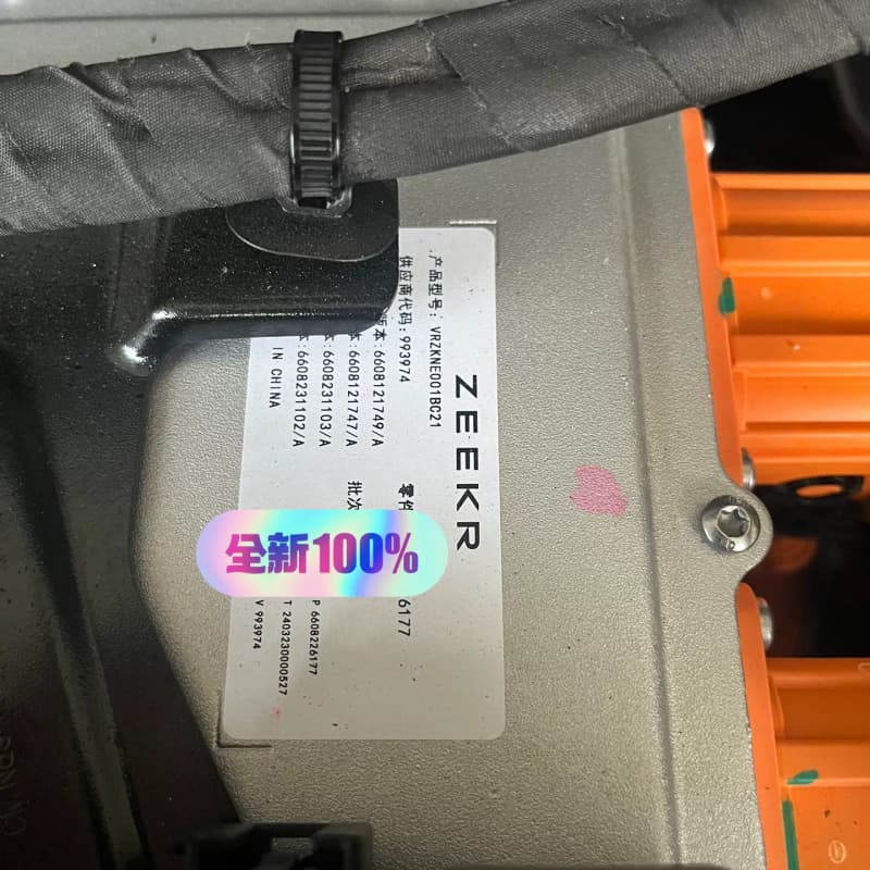 #变频器 极氪001 24款最新 车载充电机模块--议价商品