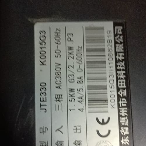 金田变频器面板大小皆有，统一用主机视试好，满意下令发货后不再图片