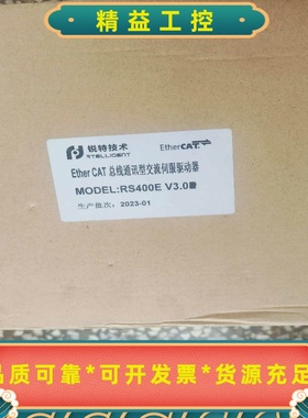 锐特脉冲型伺服驱动器RS400E全新两台实拍图--议价商品