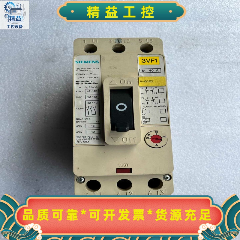 SIEMENS西门子断路器，3VF1231-1DG11-0A--议价商品