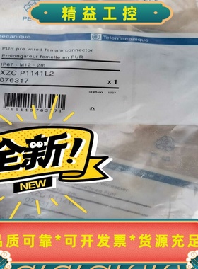 施耐德光电开关xuk8aksnl1，全新原装正品，需要私--议价商品