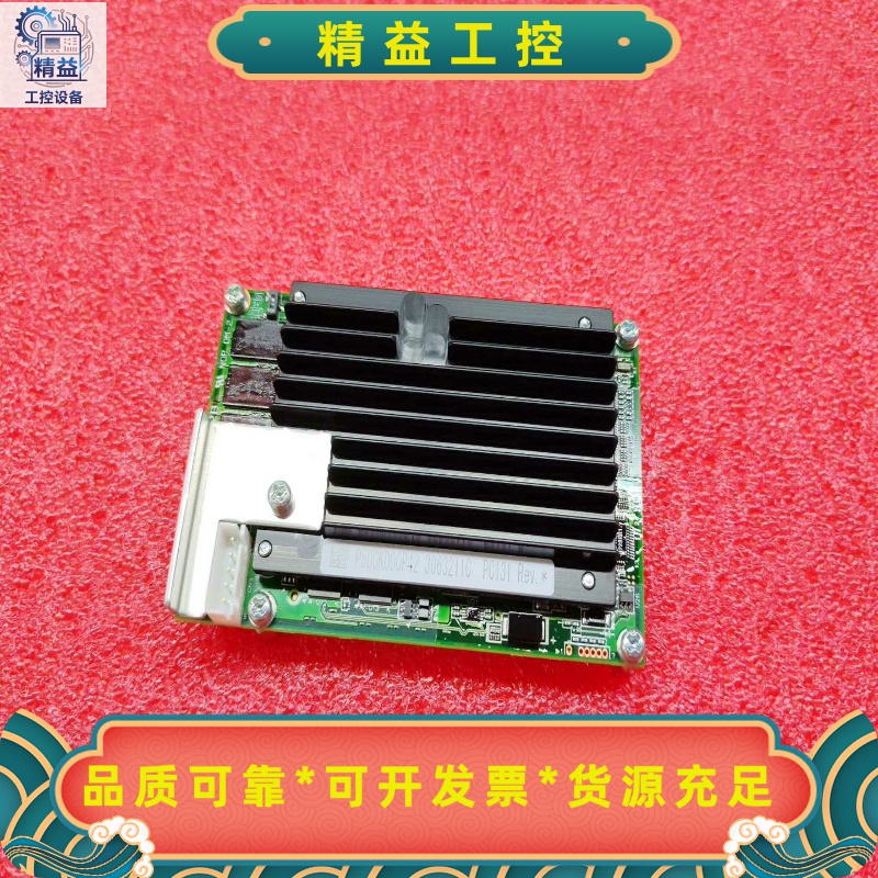 PC131，马扎克--议价商品