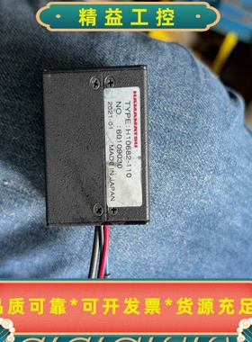 滨松光电倍增模块H10682一110--议价商品