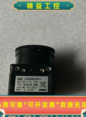 工业相机CS8620i外观如图，图片实拍，功能包好--议价商品