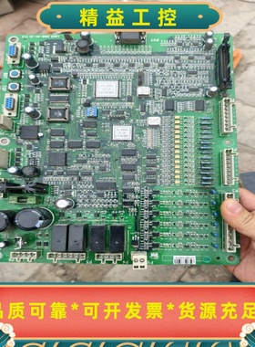 西奥电梯变频器LMCB主板V1.0，拆机包好，特价出售，喜--议价商品