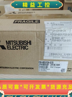 三菱FCU8-KB026/FCU8-DX750--议价商品