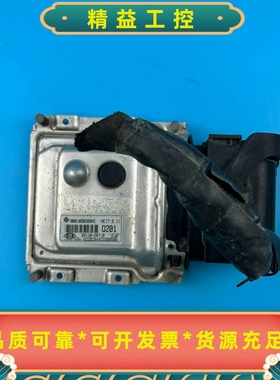 起亚K2电脑板，发动机电脑板，39118-2B710，图片就--议价商品