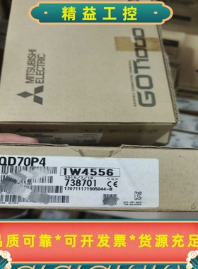 三菱QD70P4，全新原装正品，私聊议价购买--议价商品