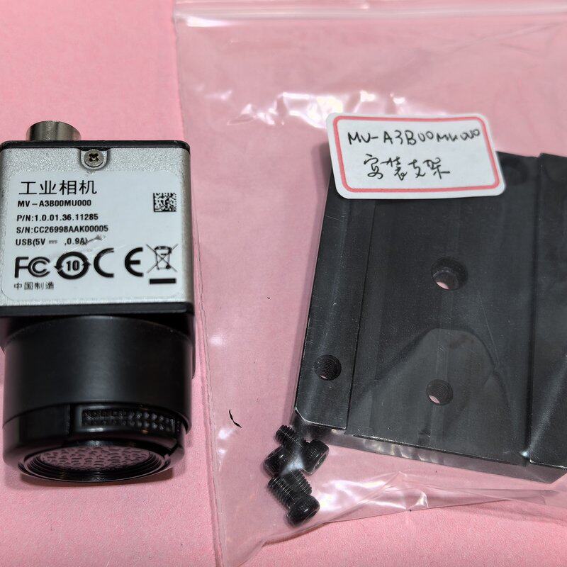 大华工业相机 MV-A3B00MU000 2000万黑白--议价商品