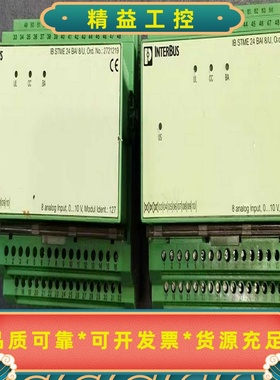 IBSTME24BAI8/U2721219IB--议价商品