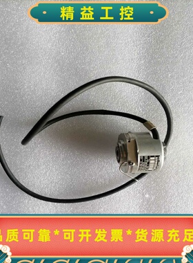 海德汉编码器ERN42050001-03，，38542--议价商品