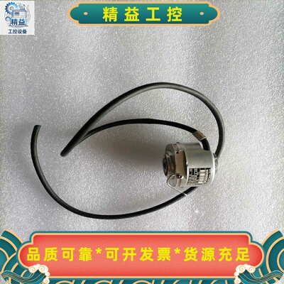 海德汉编码器ERN42050001-03，，38542--议价商品