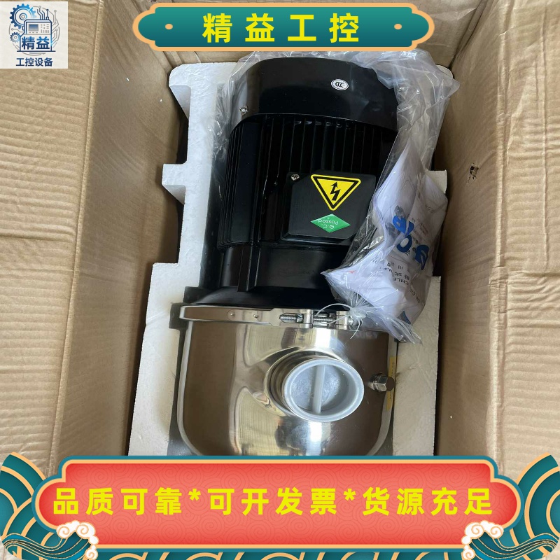 南方泵业轻型卧式离心泵CHL8-40LSWSR，热水型，出厂--议价商品