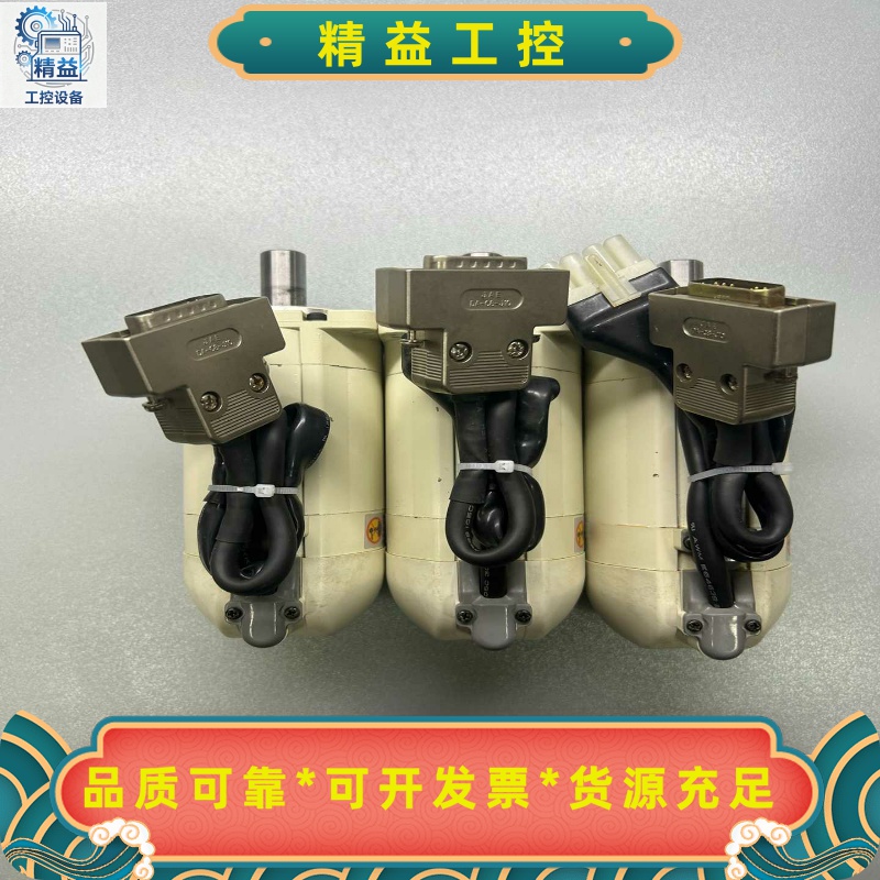 松下伺服400W电机:MSM041AJA--议价商品