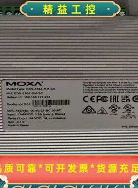 全新EDS-518A-MM-SCMOXA全新原装正品--议价商品