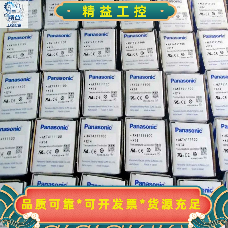 西门子时间继电器模块7PU4140-2BN40DC200--议价商品