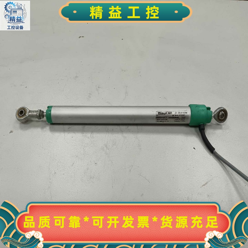 实拍，德国/WAYCON位移传感器现货--议价商品