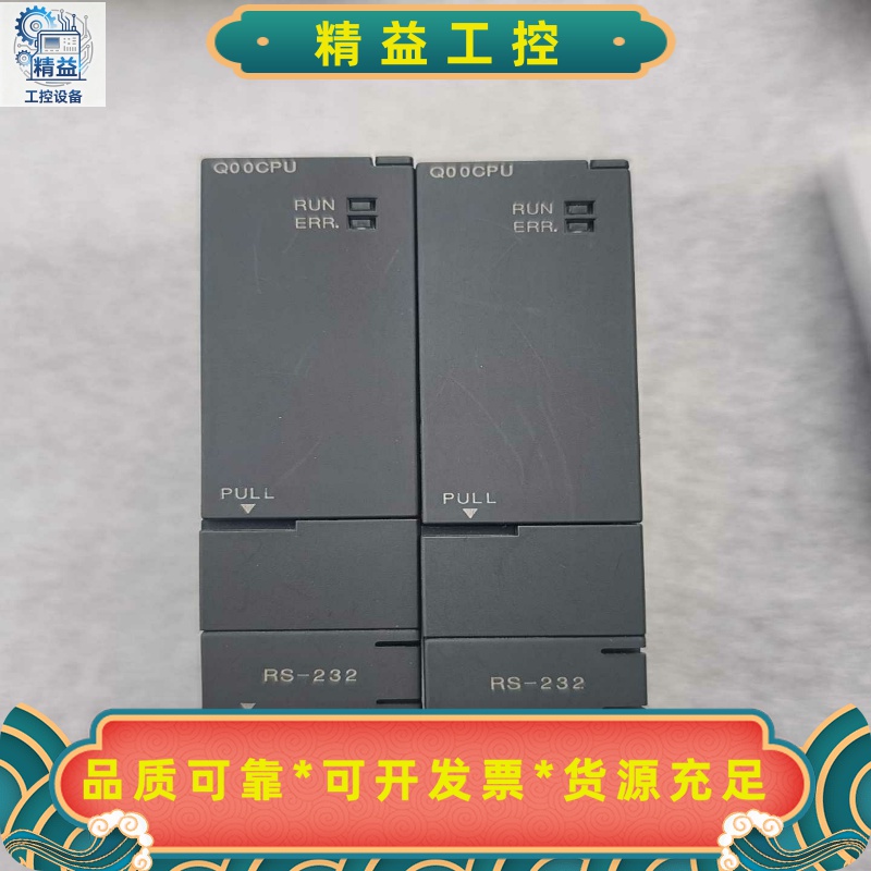 三菱Q00CPU实物拍摄功能包好--议价商品