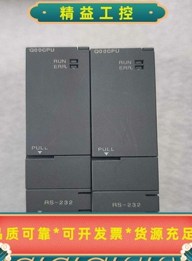 三菱Q00CPU实物拍摄功能包好--议价商品