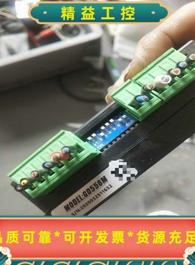 57步进电机驱动器M0DEL－GD556M。--议价商品