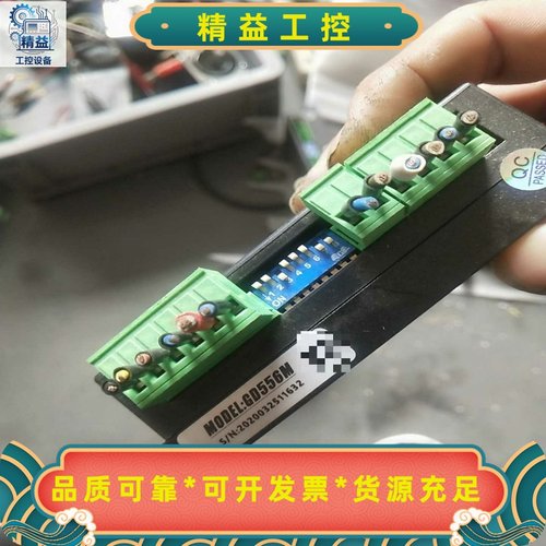 57步进电机驱动器M0DEL－GD556M。--议价商品