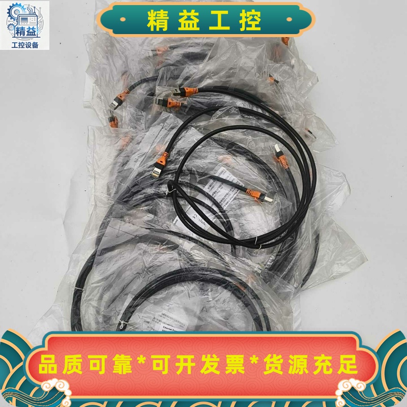 贝加莱Powerlink线X20CA0E61.00200--议价商品