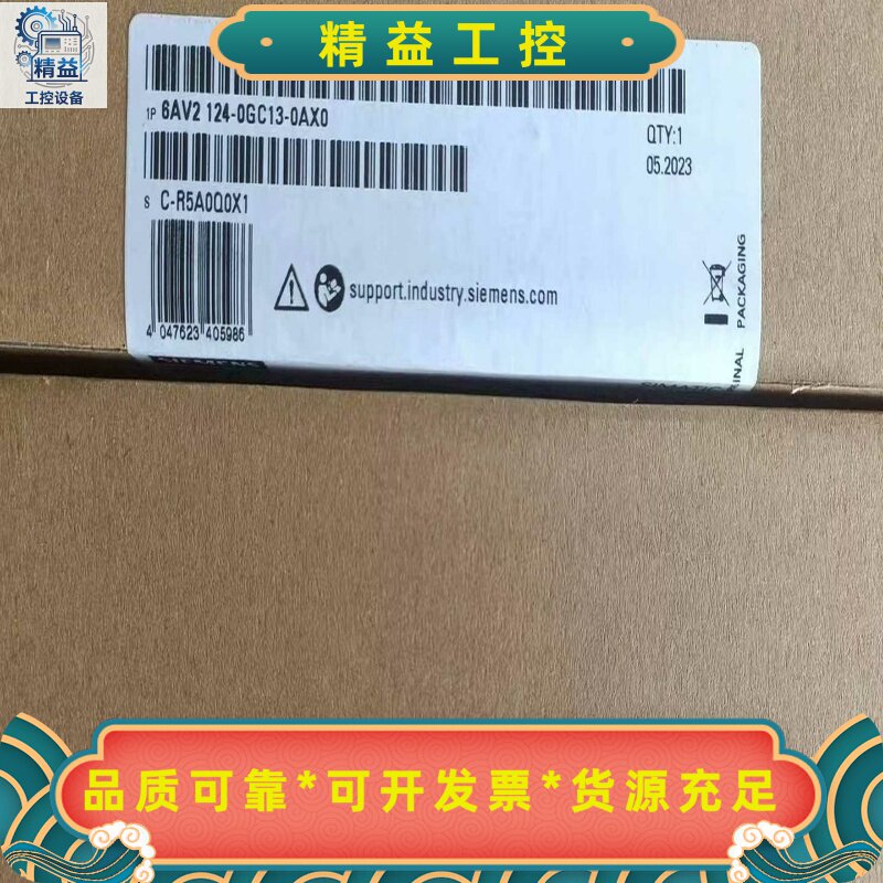 全新原装正品6AV2124-0GC13-0AX0西门子现货产--议价商品